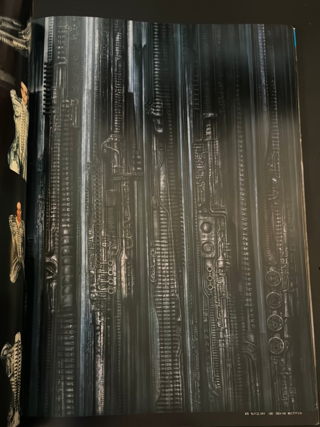 H.R.Giger's Necronomicon 1&2 (Japanese edition)