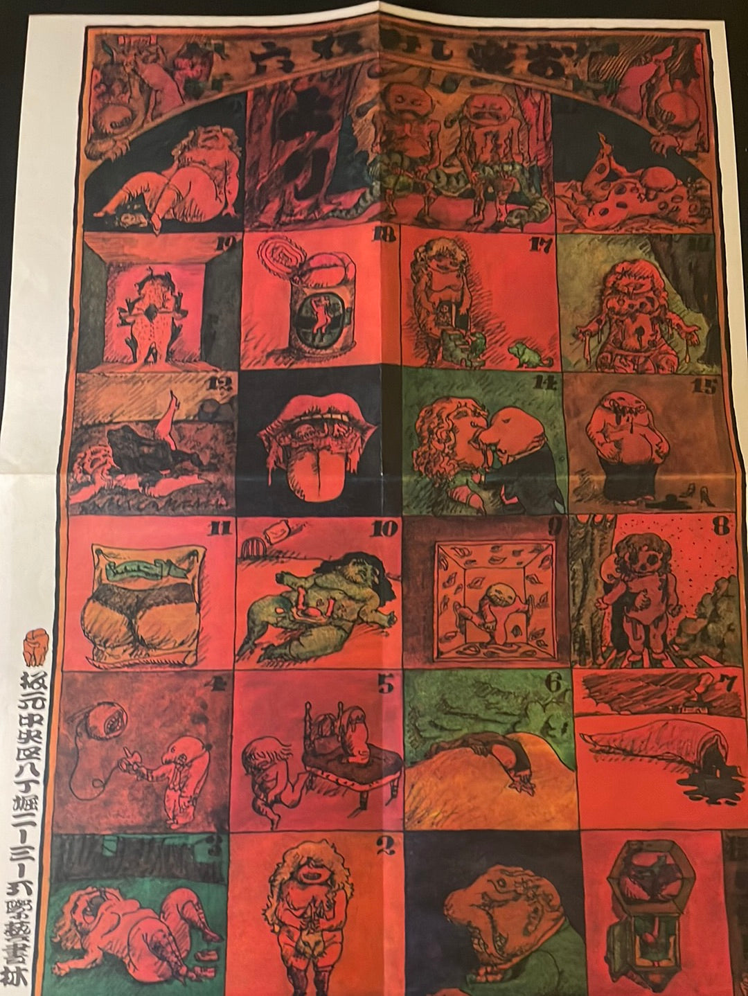 YOUSUKE INOUE ARTBOOK
