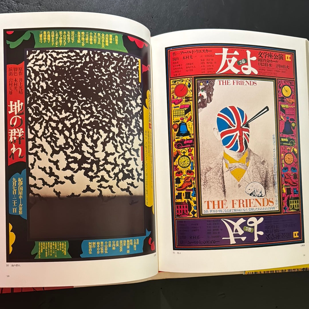 KIYOSHI AWAZU ART WORKS 1・2・3