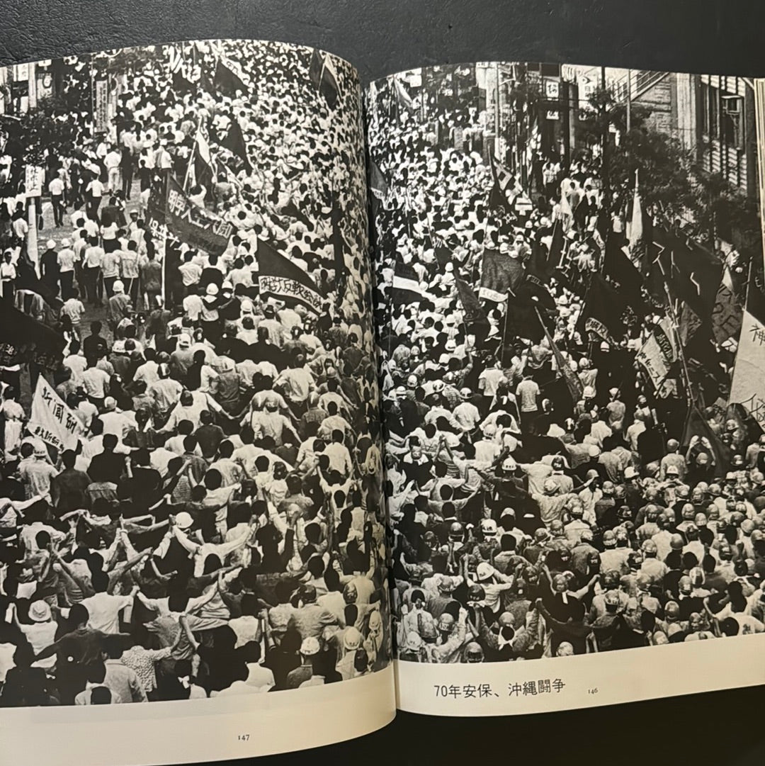young people after the war