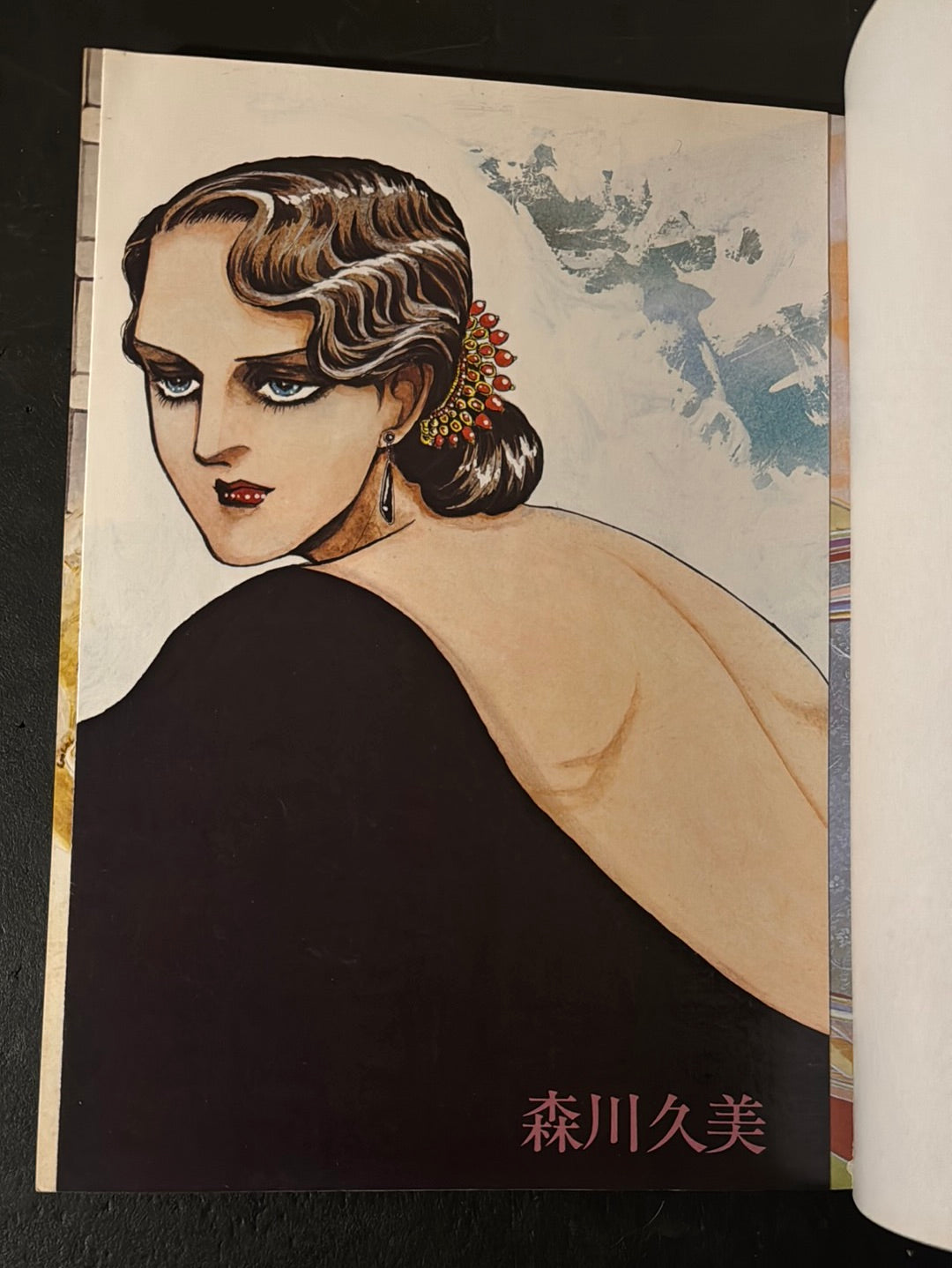 grape fruit vol. 5-14 (9 issue set)