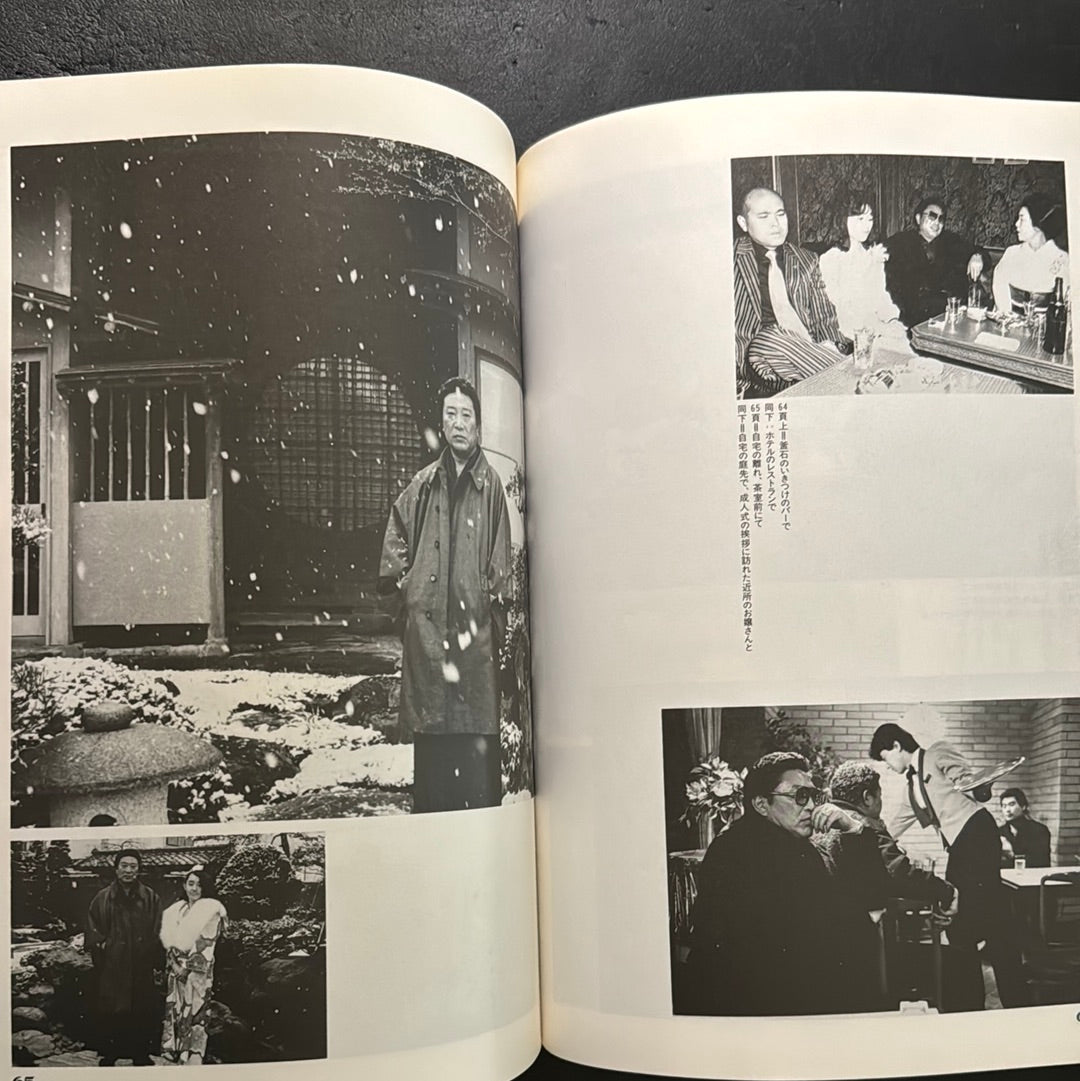 Portraits of Yakuza