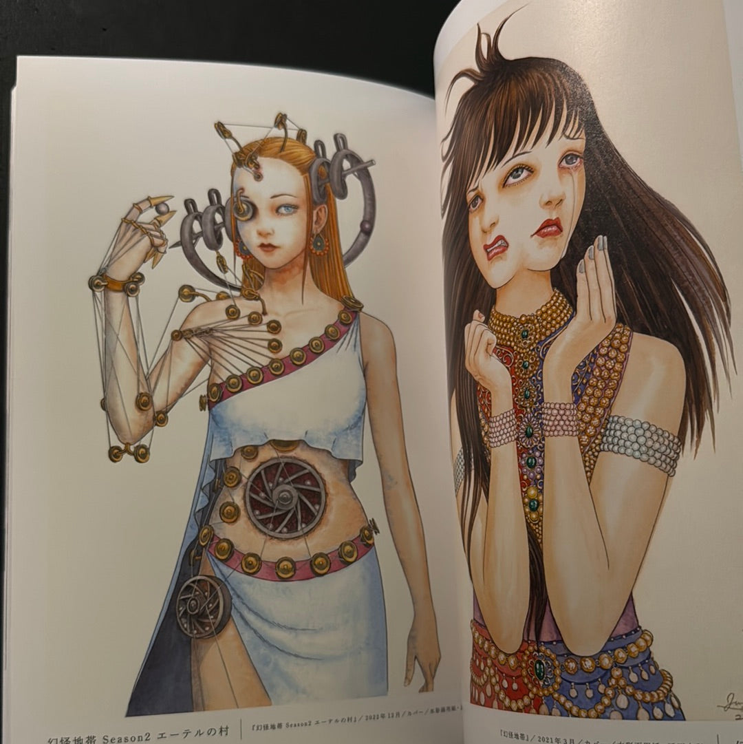 JUNJI ITO Exhibition Catalog Temptation Illustrations(Venue limited edition)
