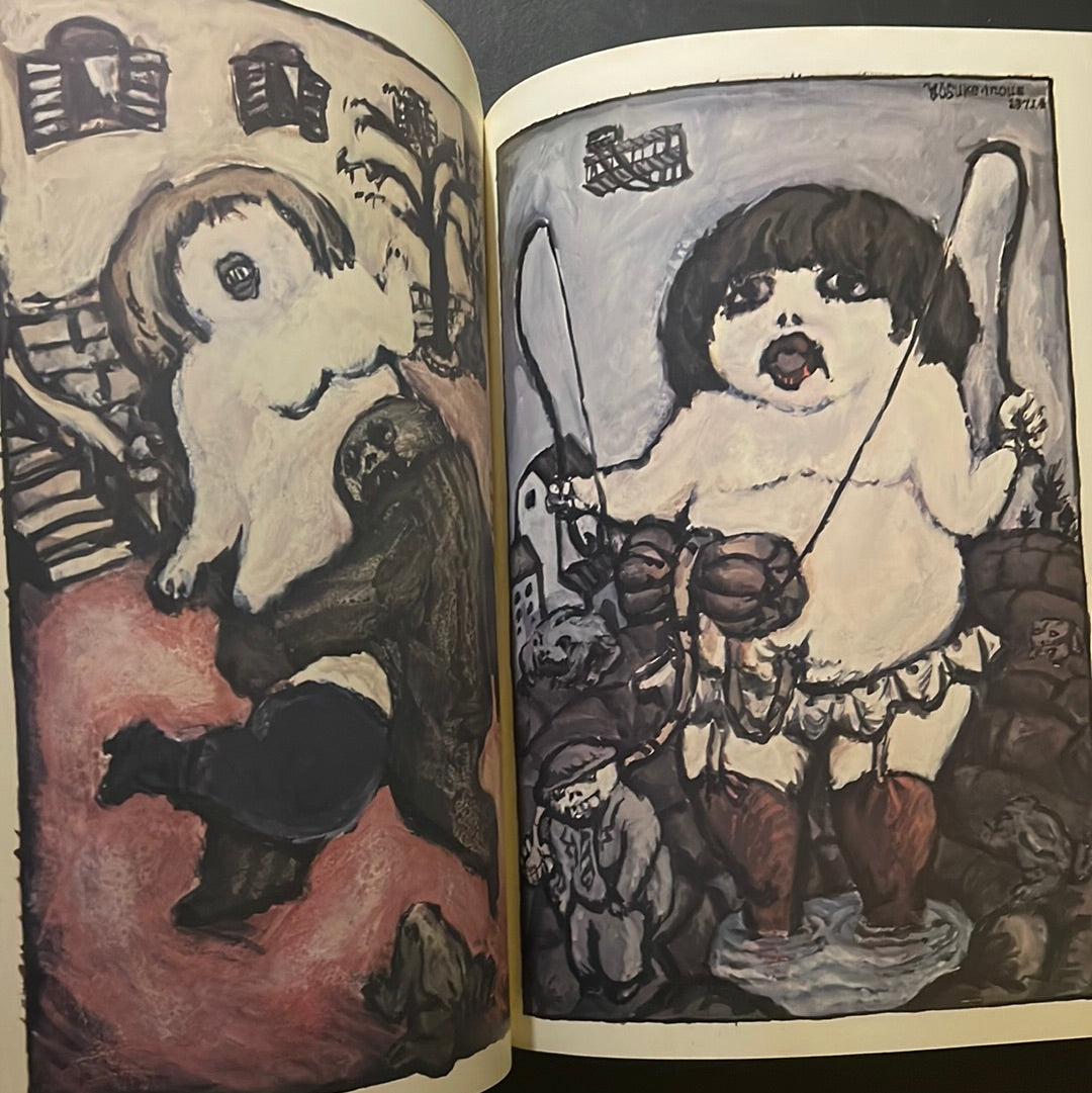 YOUSUKE INOUE ARTBOOK