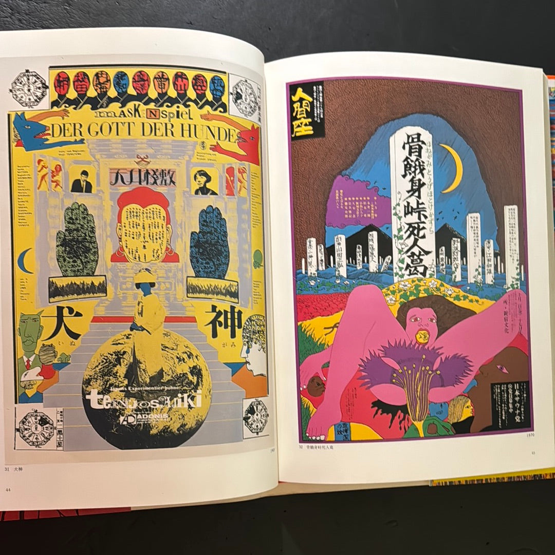 KIYOSHI AWAZU ART WORKS 1・2・3