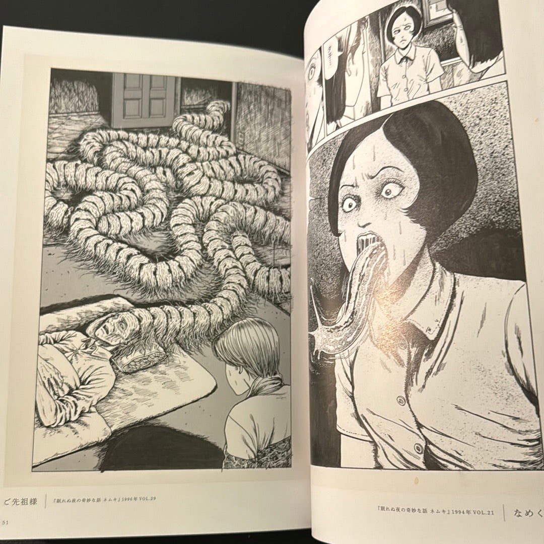 JUNJI ITO Exhibition Catalog Temptation Illustrations(Venue limited edition)