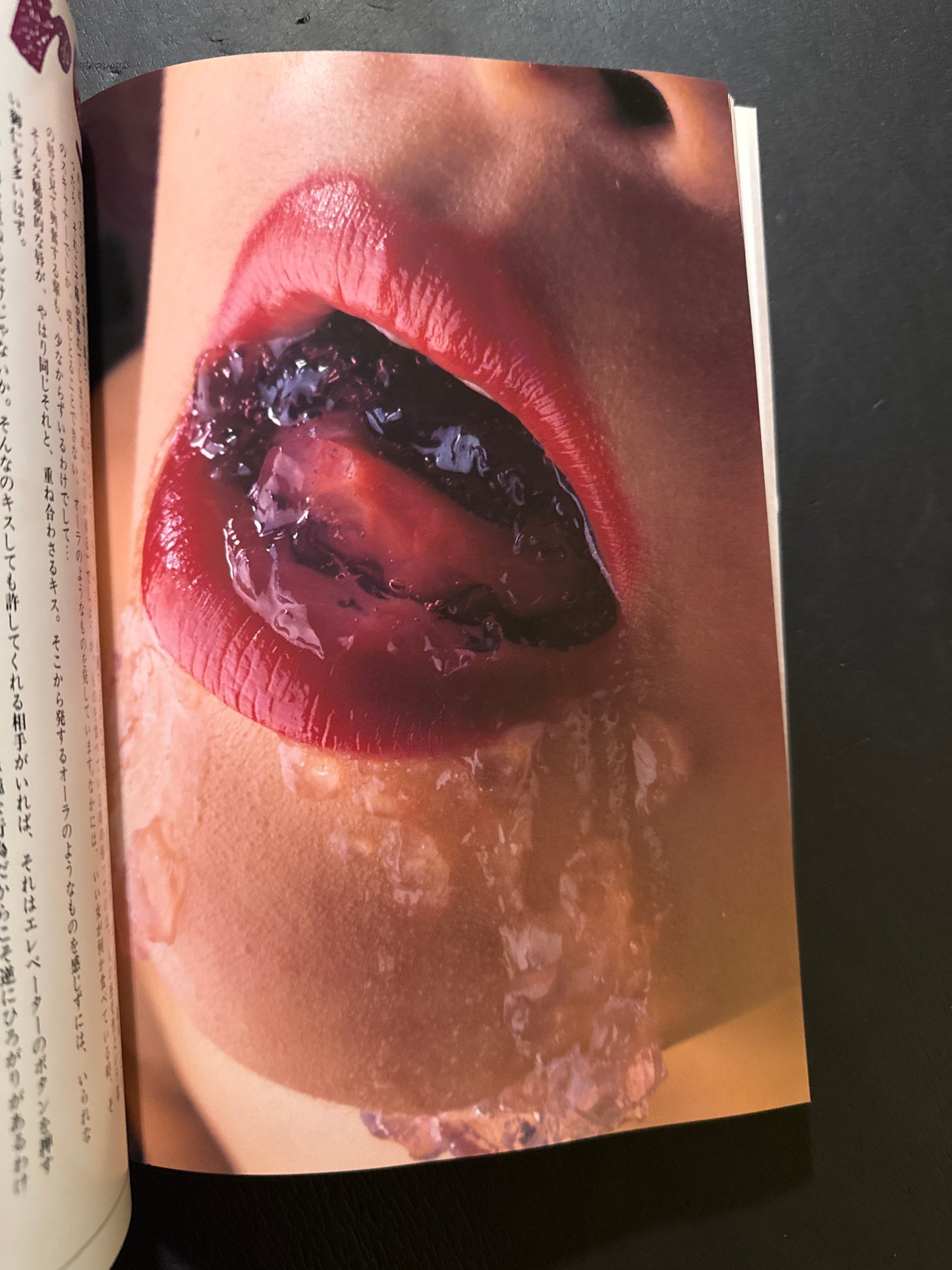 Kiss