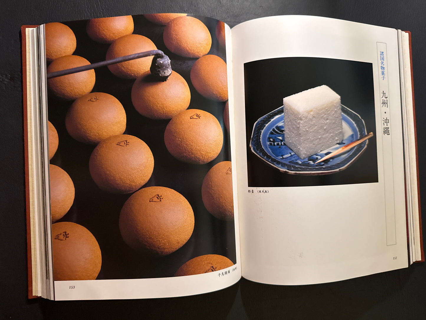 WAGASHI(traditional Japanese sweets)