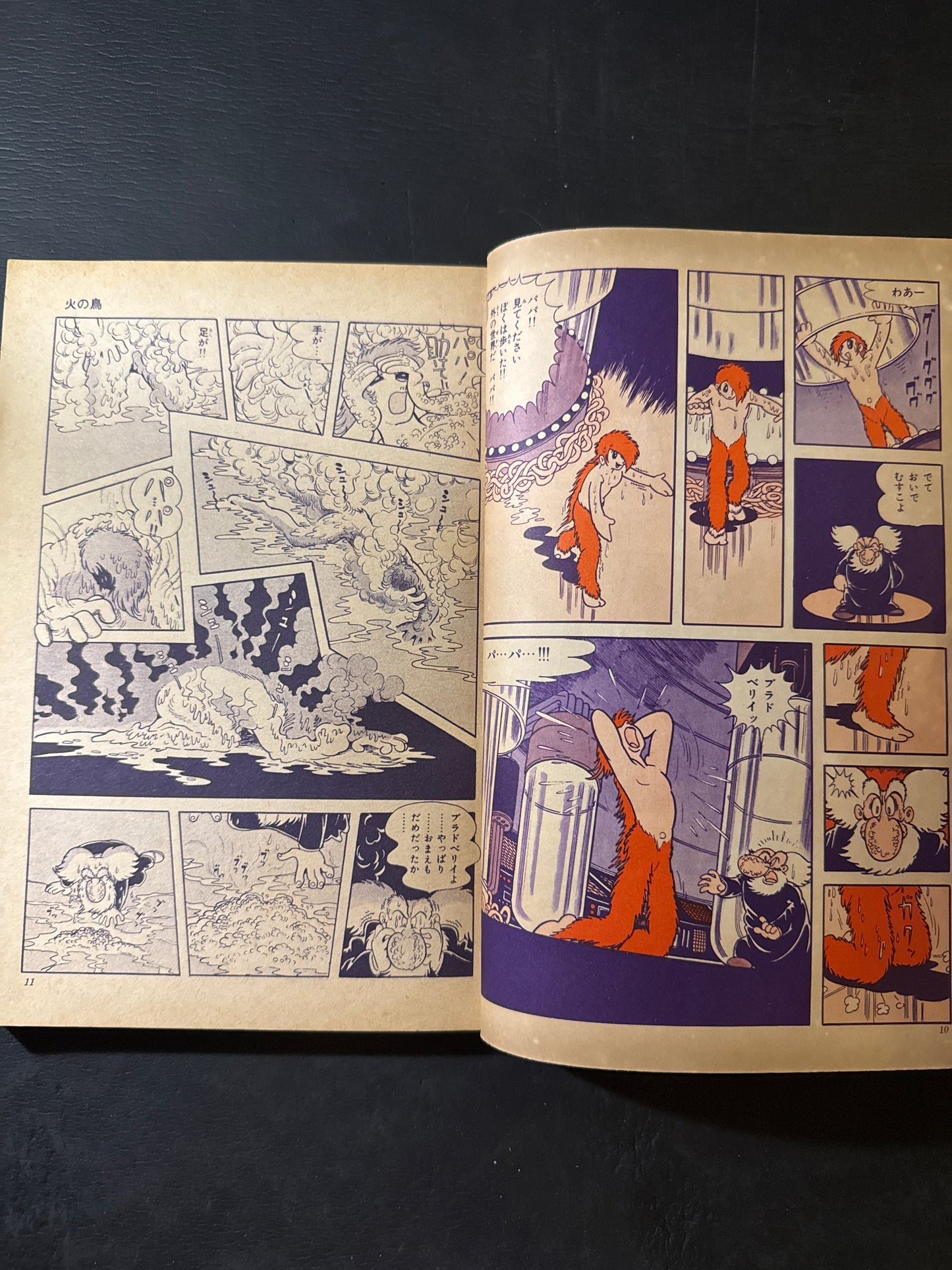 COM 1968 complete set