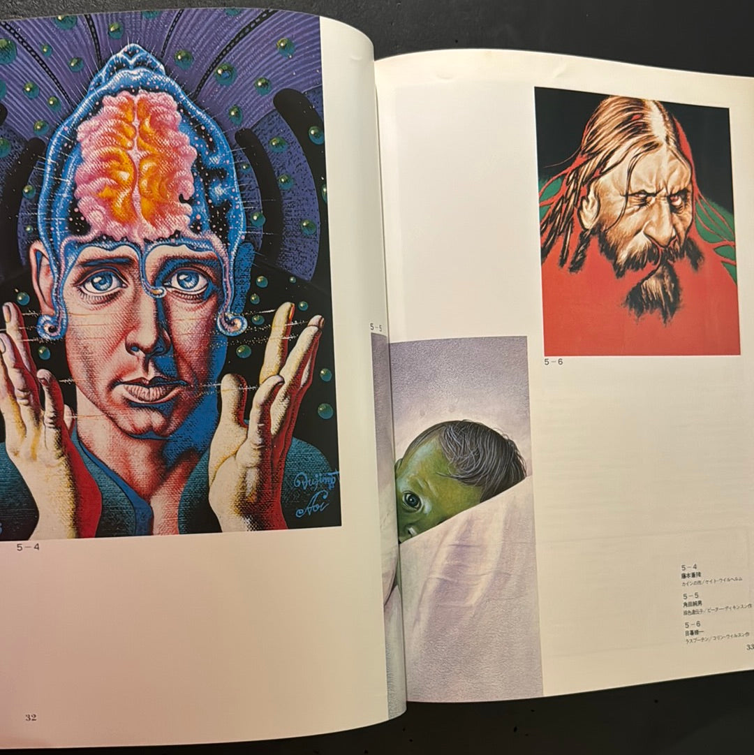 A Dream of Machine Called God