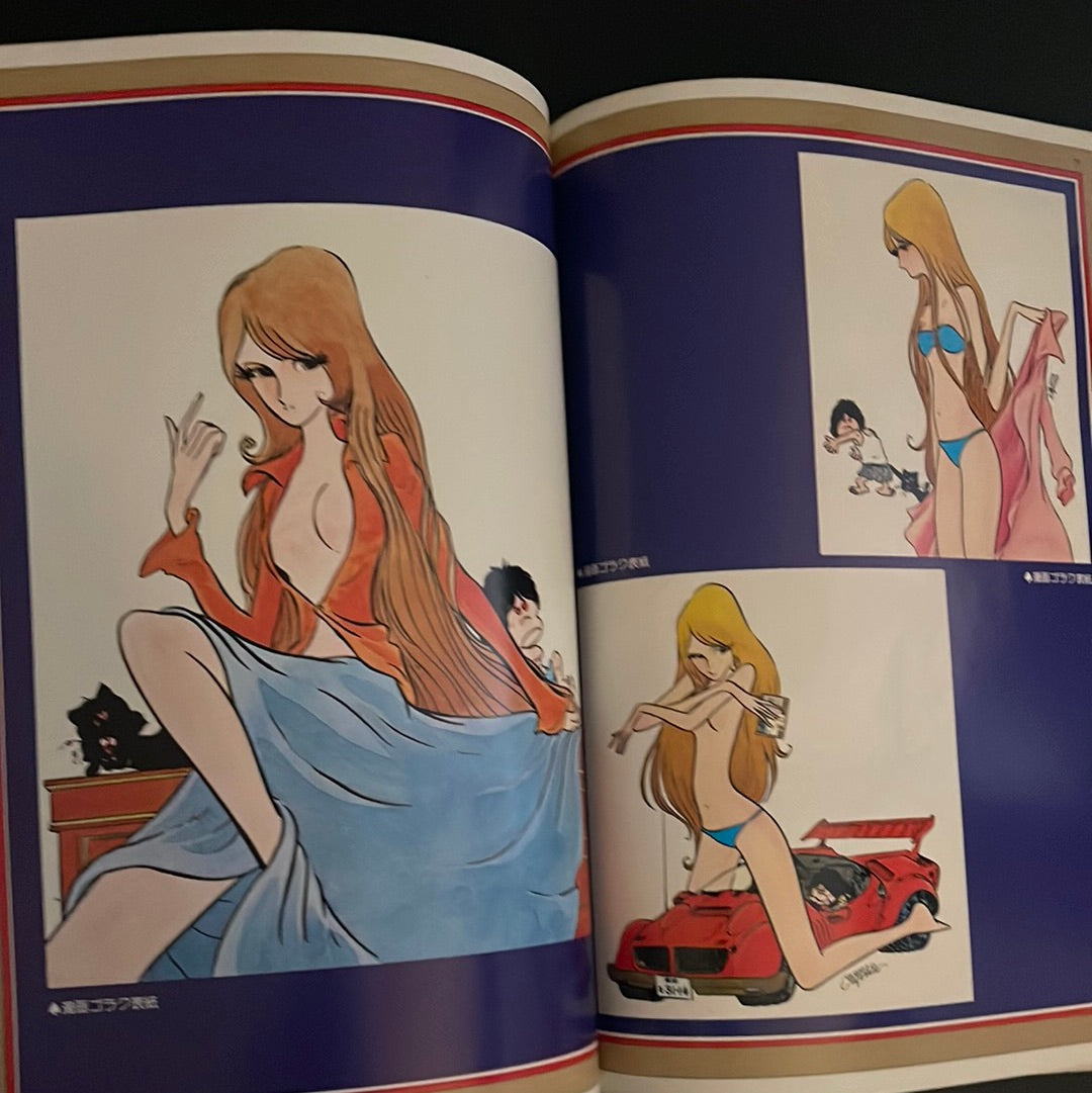 Leiji Matsumoto's Fantastic World