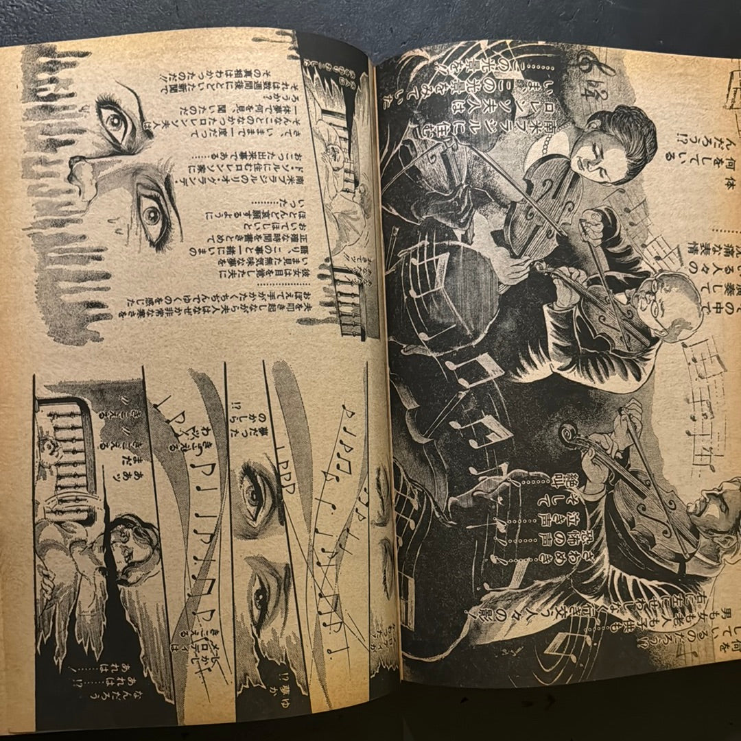 Burning World vol.1 & 2 complete set