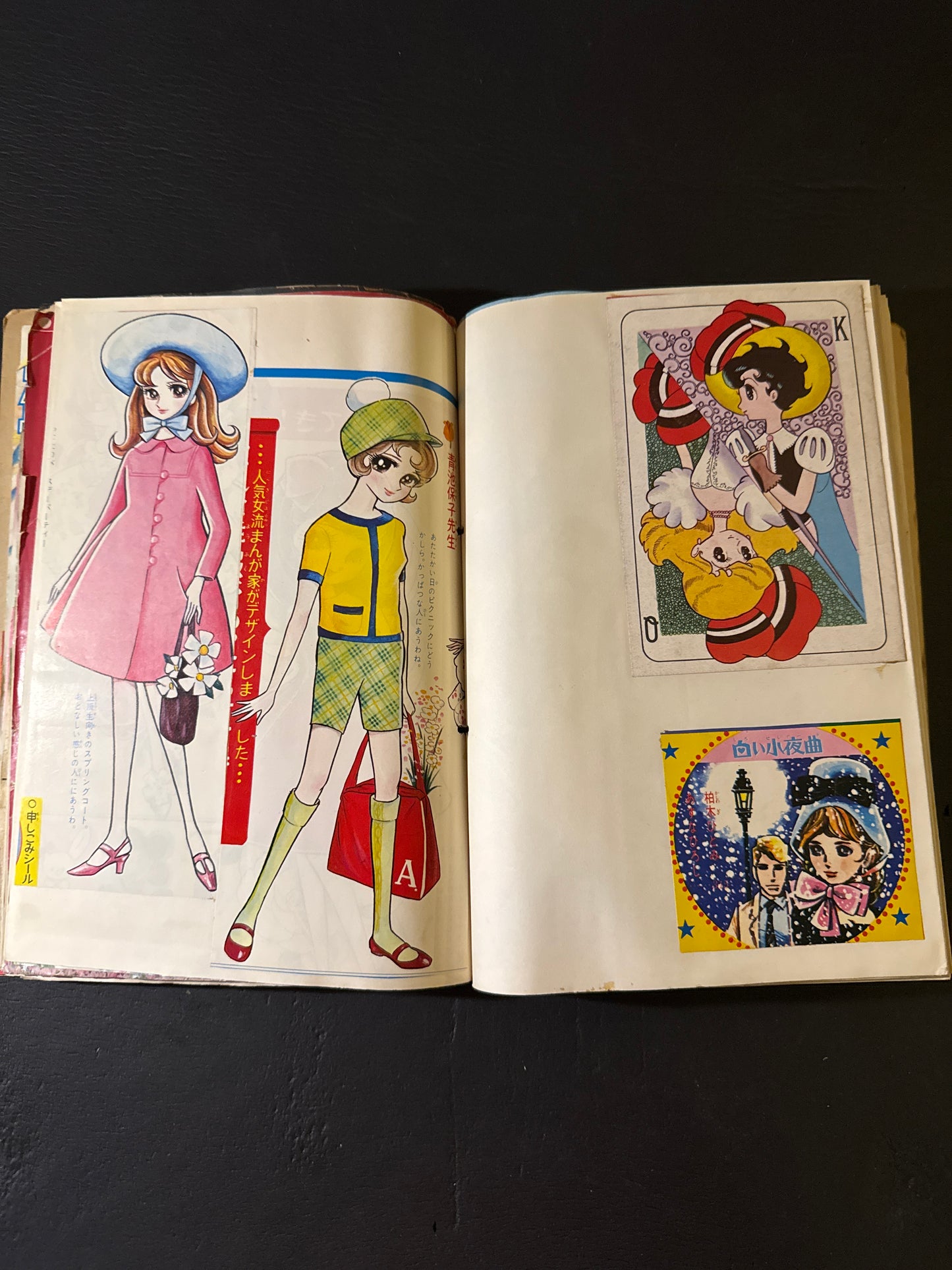 1960-70s Shojo Manga scrapbook