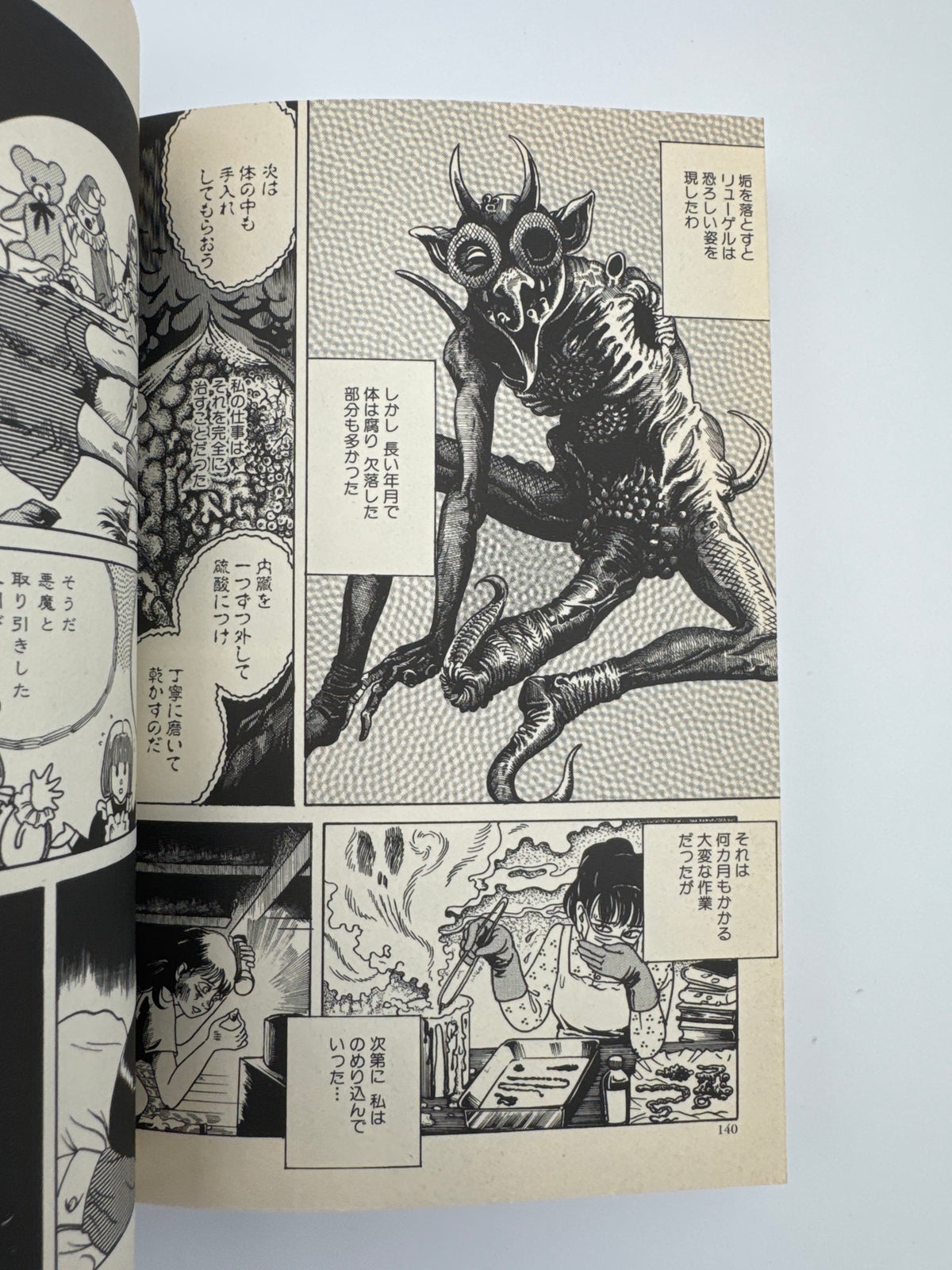 Devil Disc in the Blue Sky