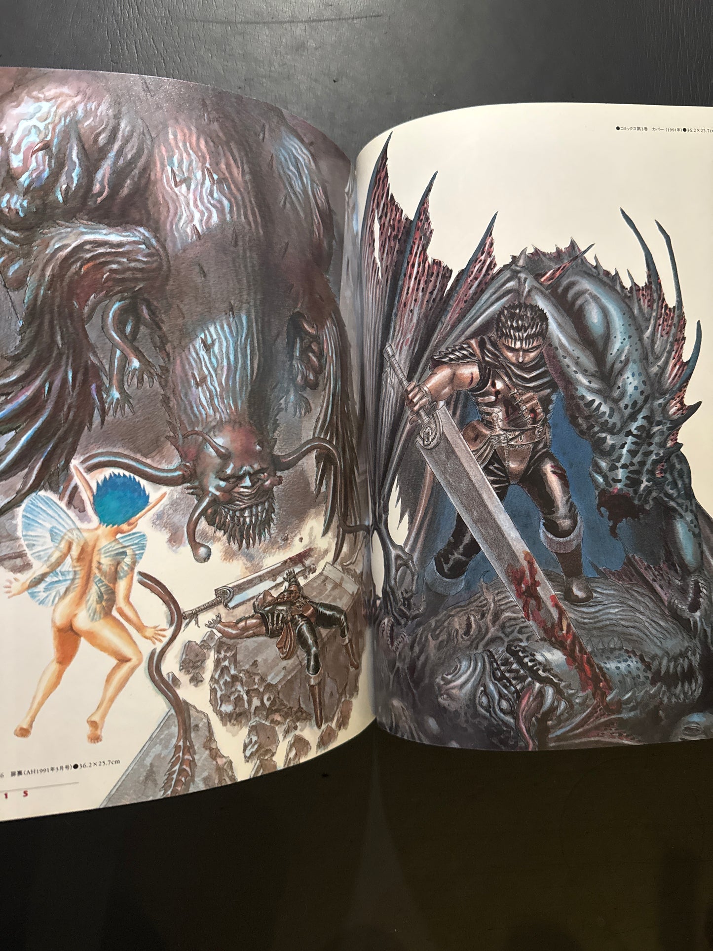 BERSERK Illustrations file