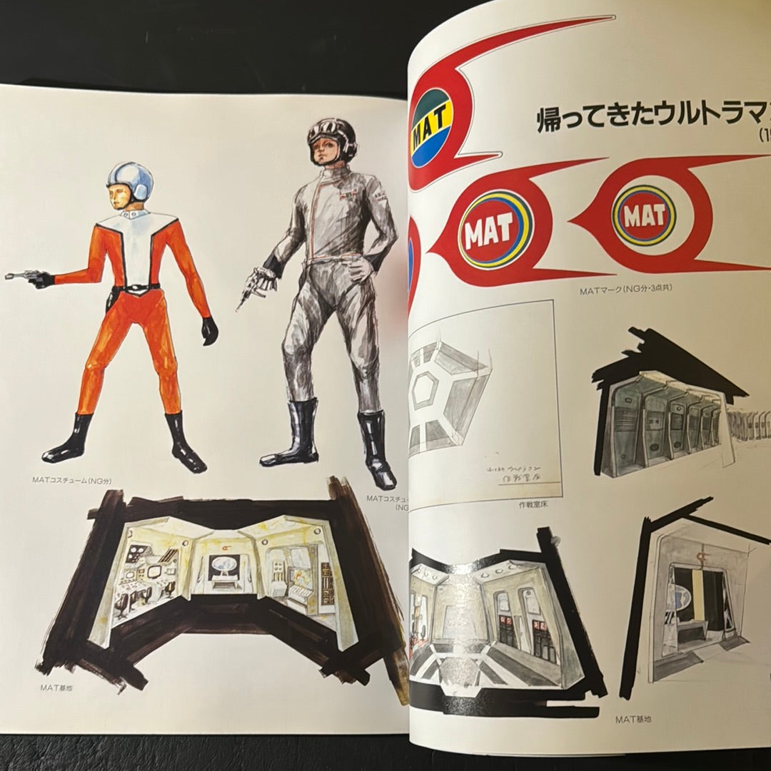 Noriyoshi Ikeya Artbook