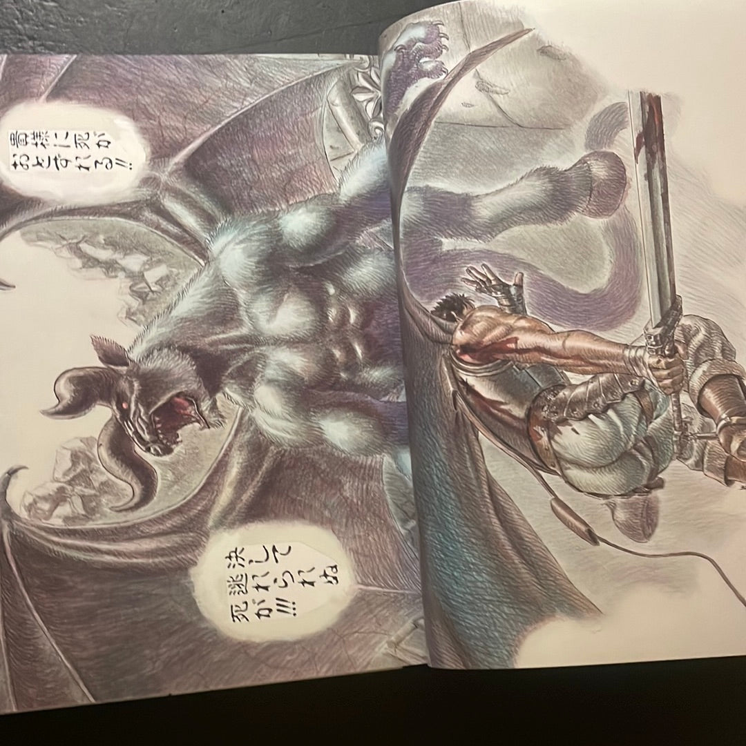 THE ARTWORK OF BERSERK