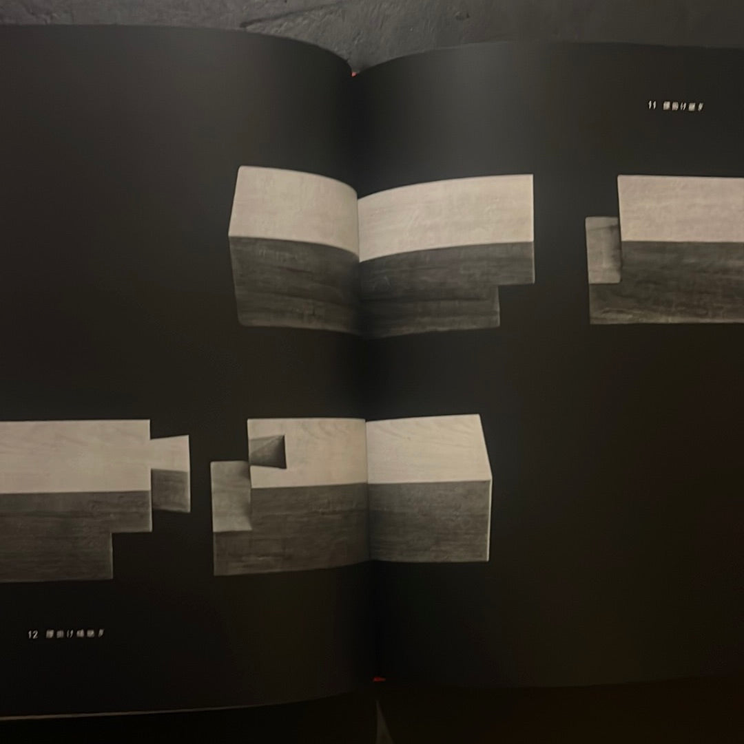 Japanese Wood Joinery