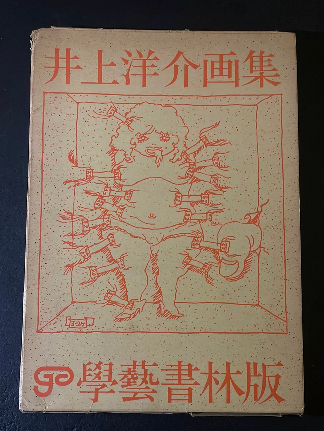 YOUSUKE INOUE ARTBOOK