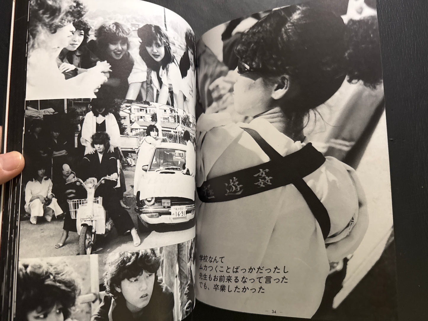 Devils Wearing Rouge: A Documentary Photo Book of Female Bosozoku