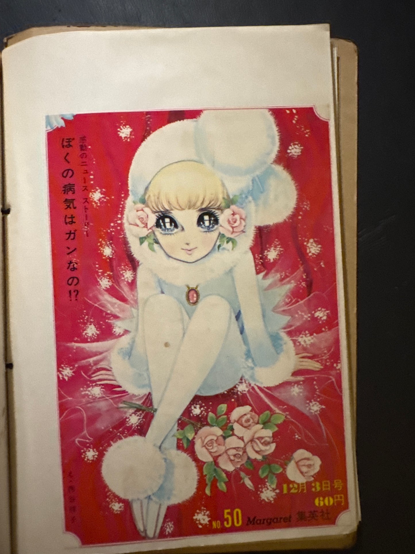 1960-70s Shojo Manga scrapbook