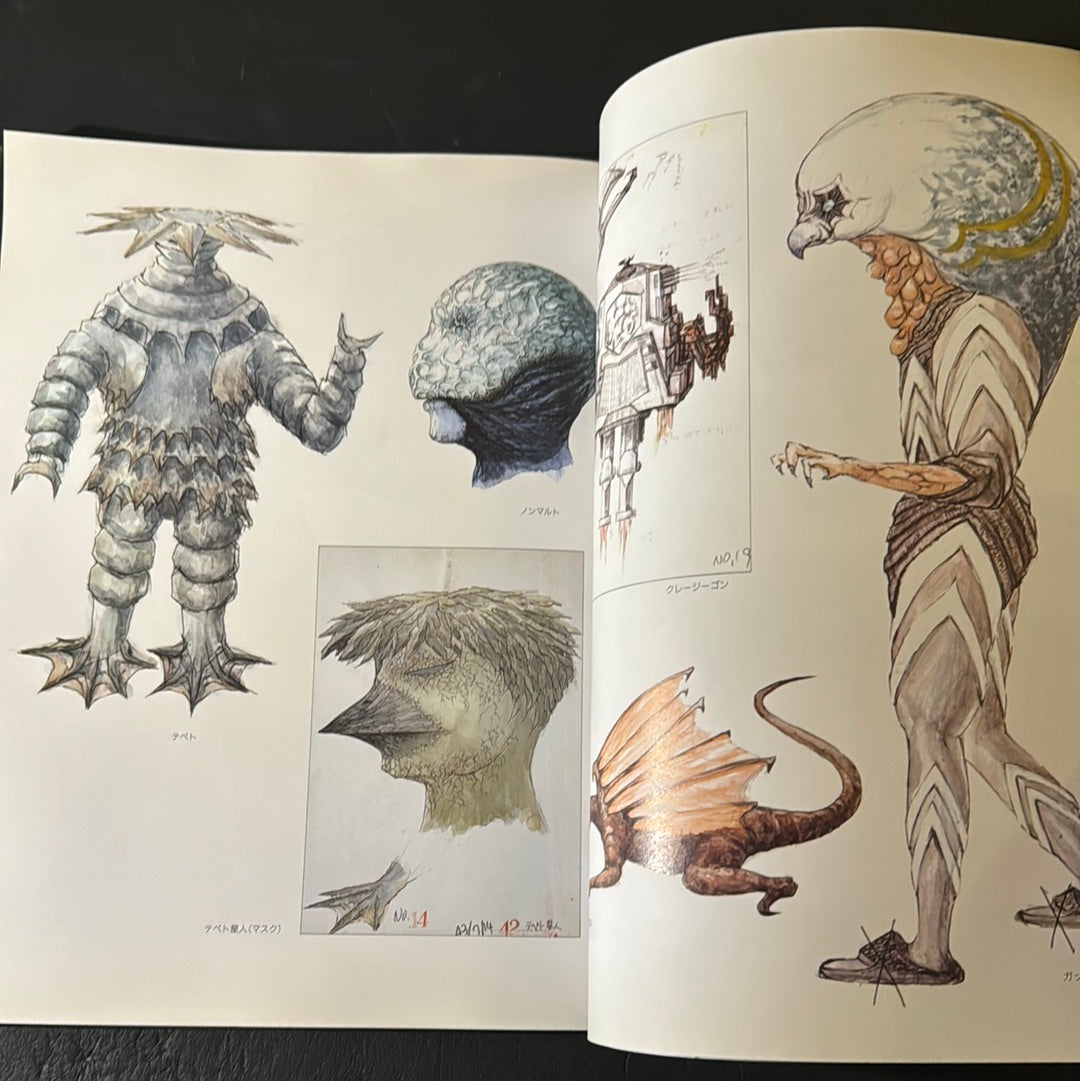 Noriyoshi Ikeya Artbook