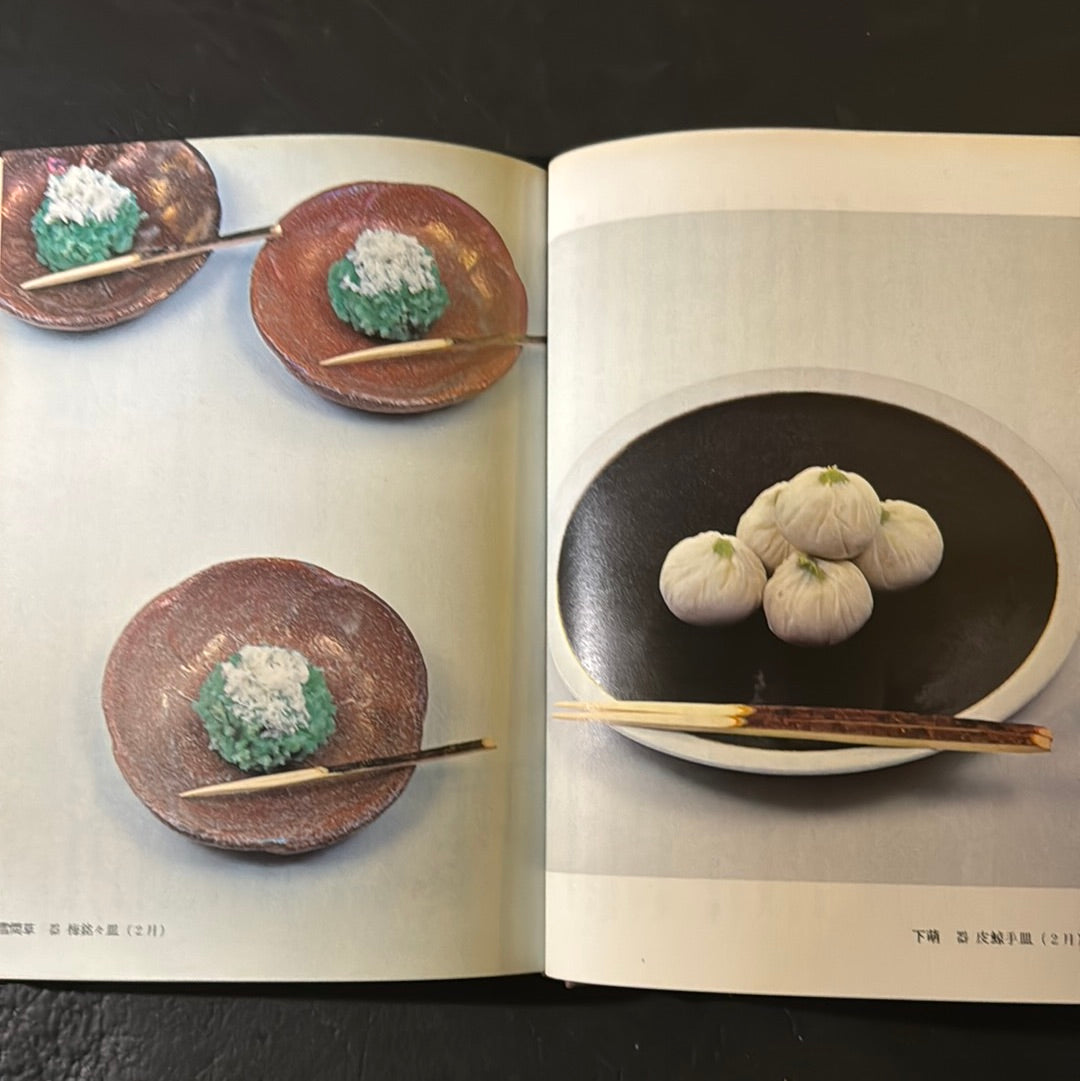 Color Kyoto sweets