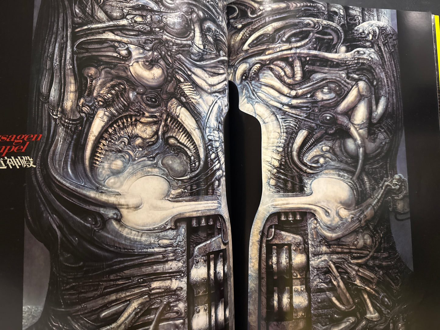 H.R.Giger's Necronomicon 1 (Japanese edition)