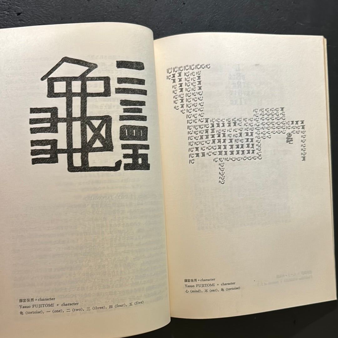 ASA 2. 1966