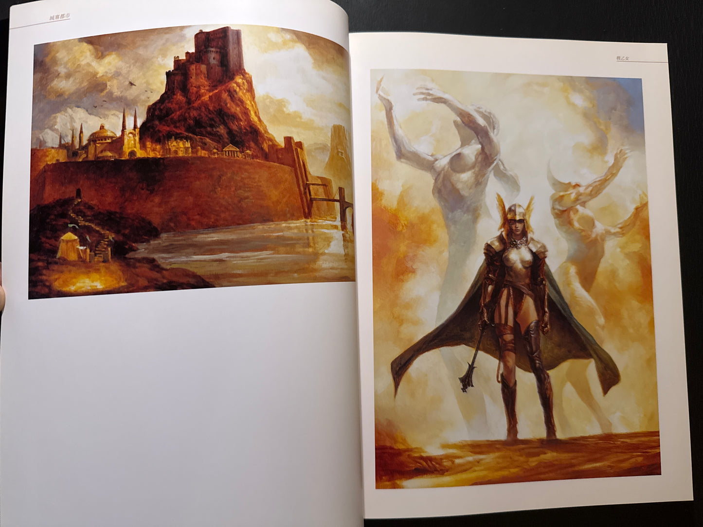 Wizardry - Jun Suemi Artbook