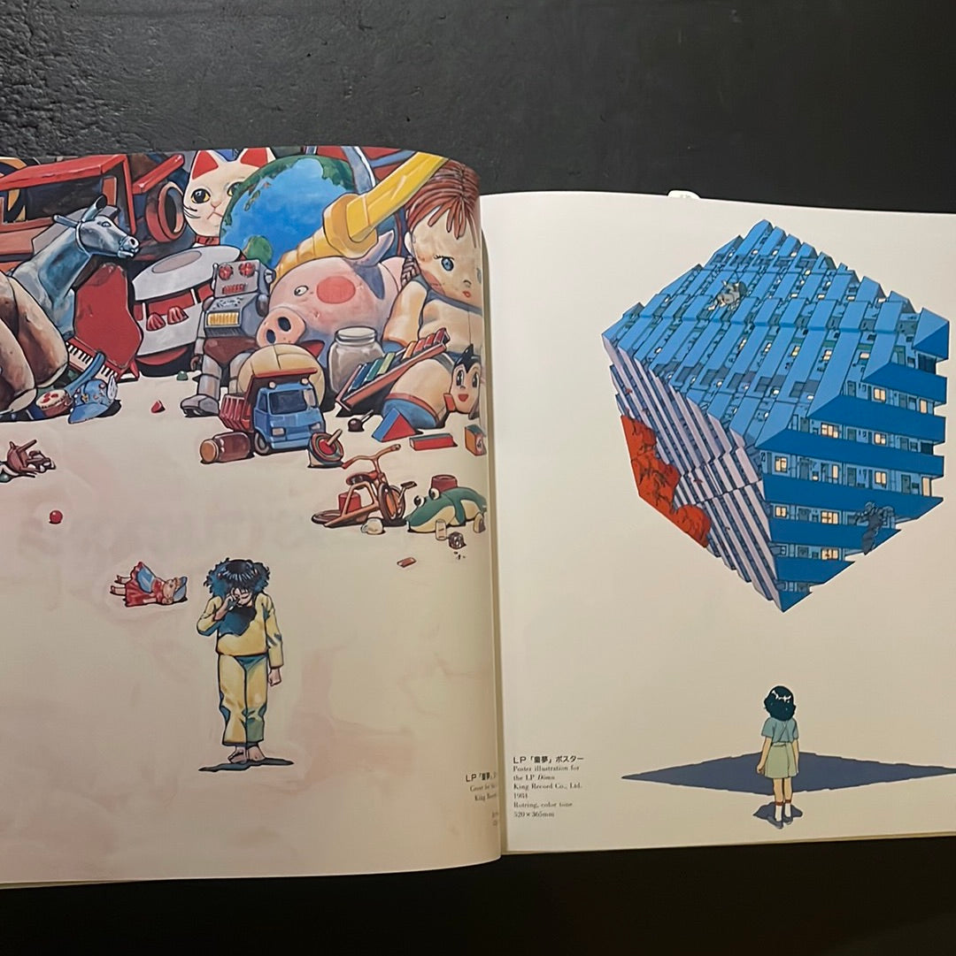 KABA - OTOMO KATSUHIRO ARTWORK 1971-1989 Illustration Collection
