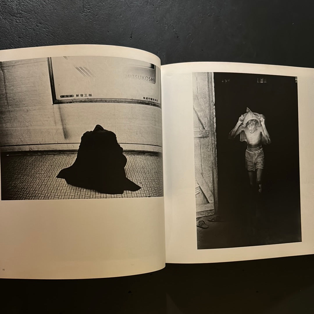 off -visual dummy quarteruy photography 1 & 2 set