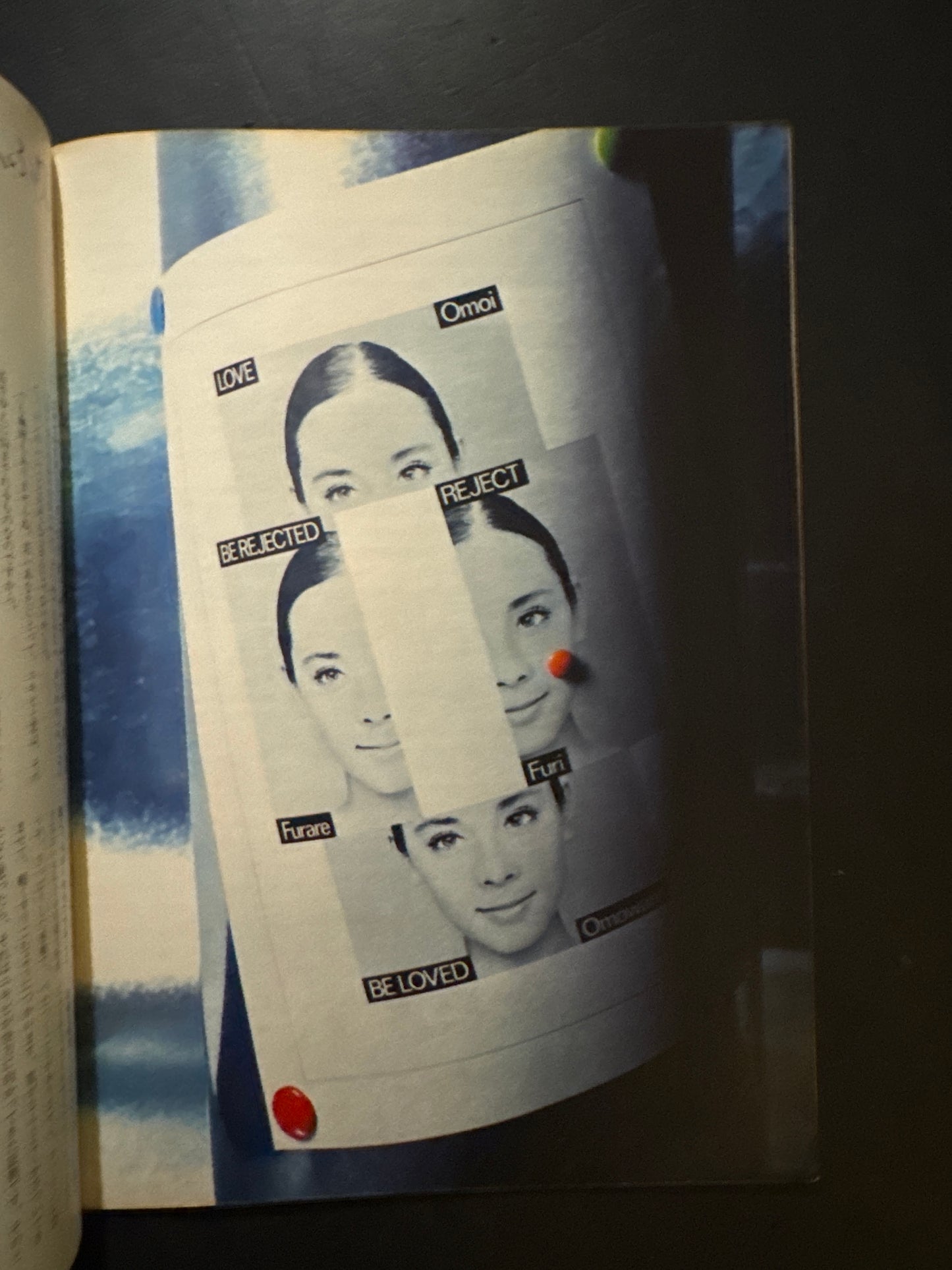 HANATSUBAKI 1970 complete set