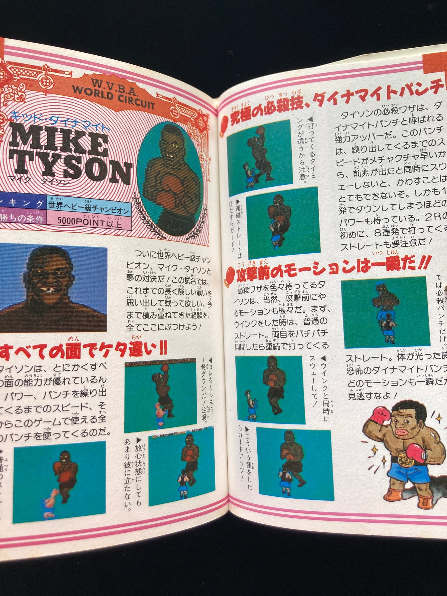 Mike tyson PUNCH-OUT!!