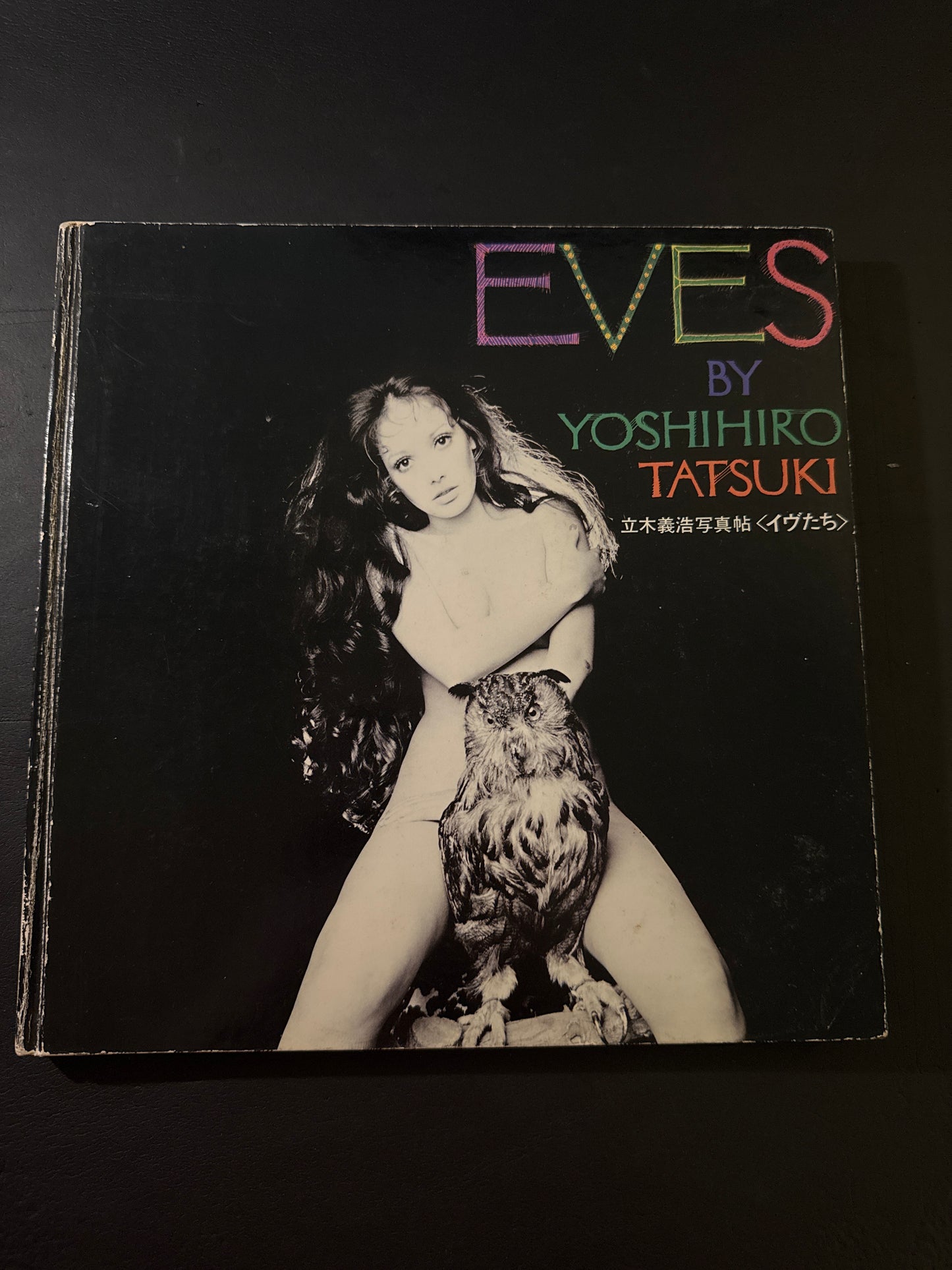 EVES