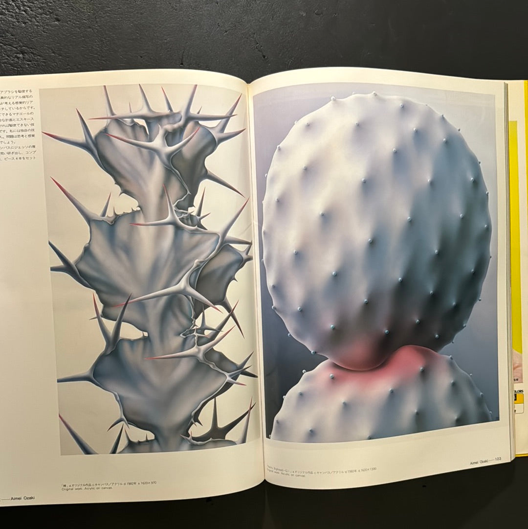 AIRBRUSH ART IN JAPAN
