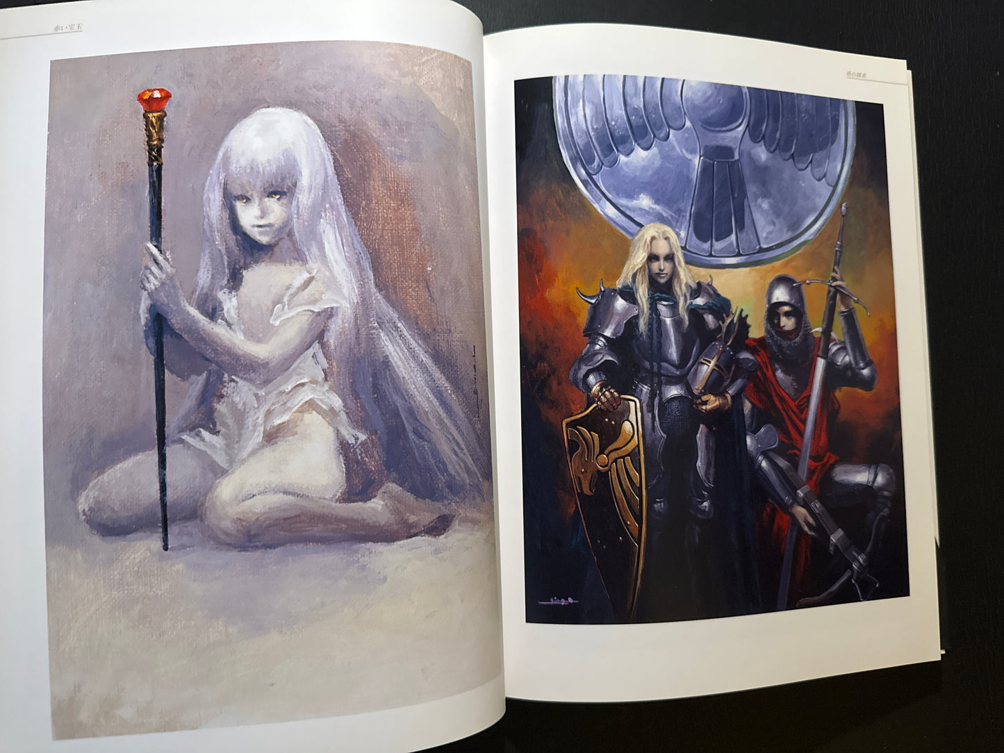 Wizardry - Jun Suemi Artbook
