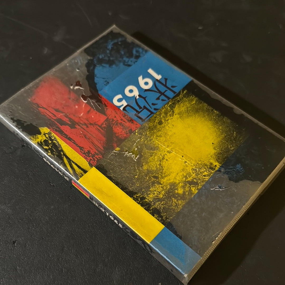 JOKYO 1965