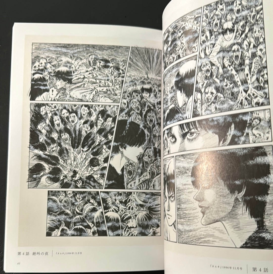 JUNJI ITO Exhibition Catalog Temptation Illustrations(Venue limited edition)