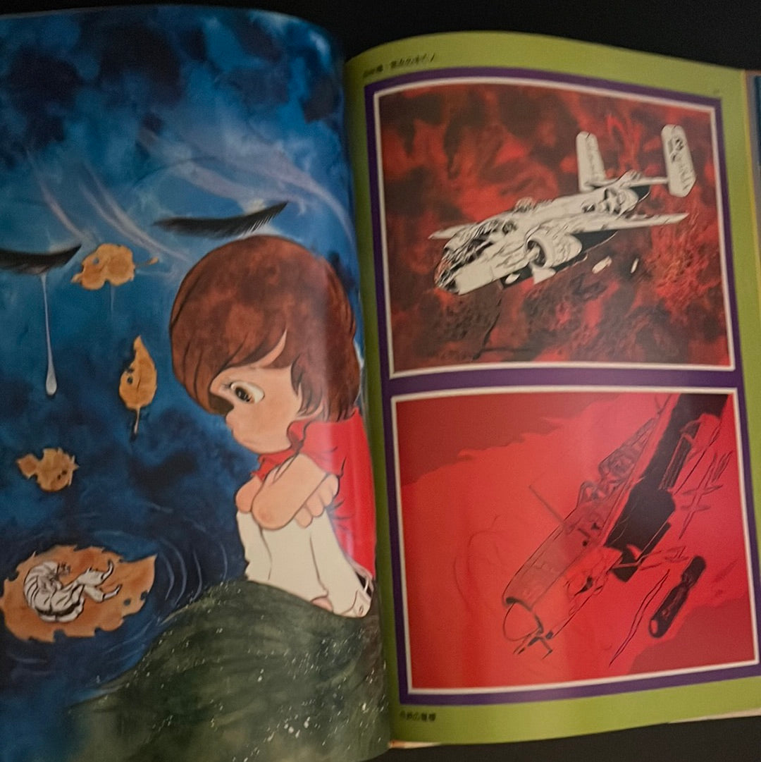 Leiji Matsumoto's Fantastic World