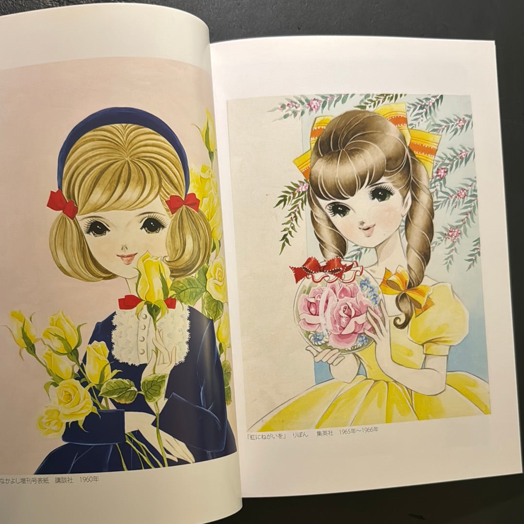 Artworks of Miyako Maki