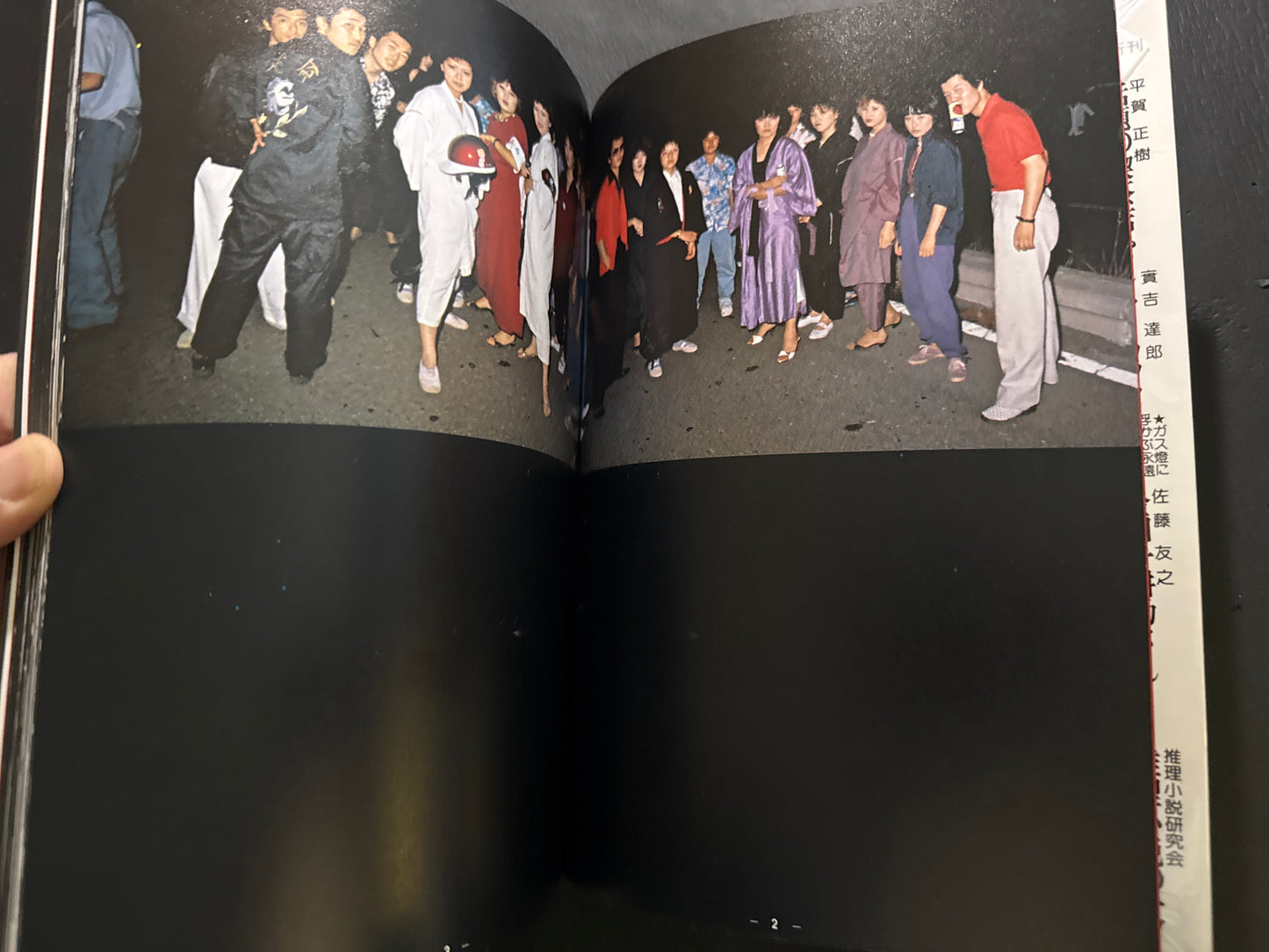 Devils Wearing Rouge: A Documentary Photo Book of Female Bosozoku
