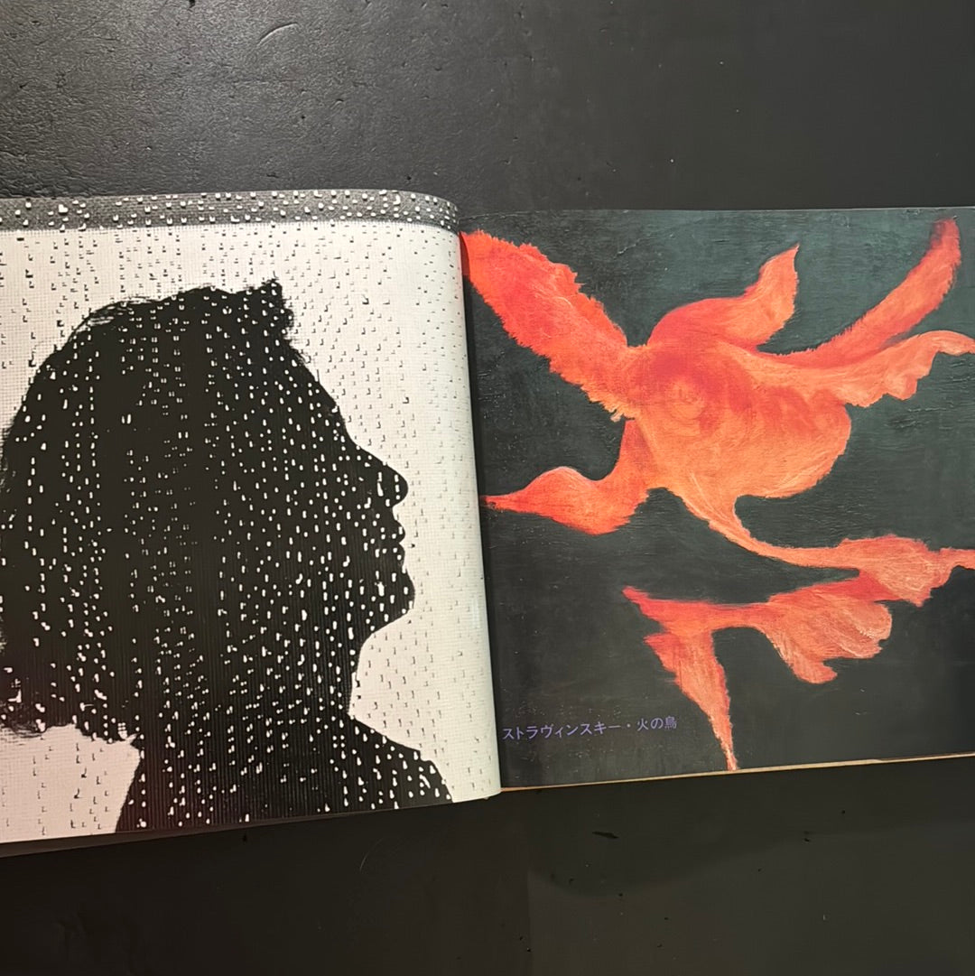 DESIGN - Sori Yanagi's works and philosophy -