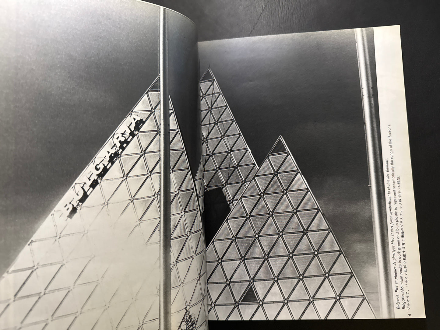 EXPO OSAKA