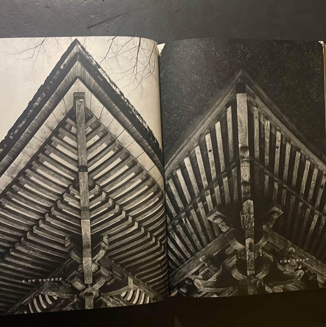 Japanese Wood Joinery