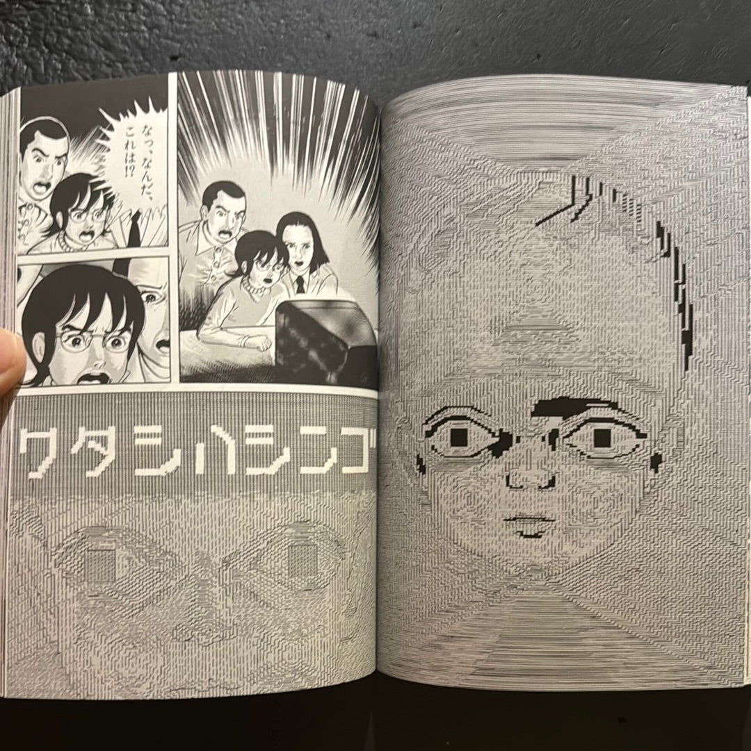 I am Shingo 1-6 complete set