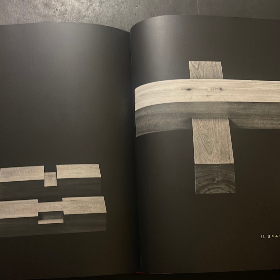Japanese Wood Joinery