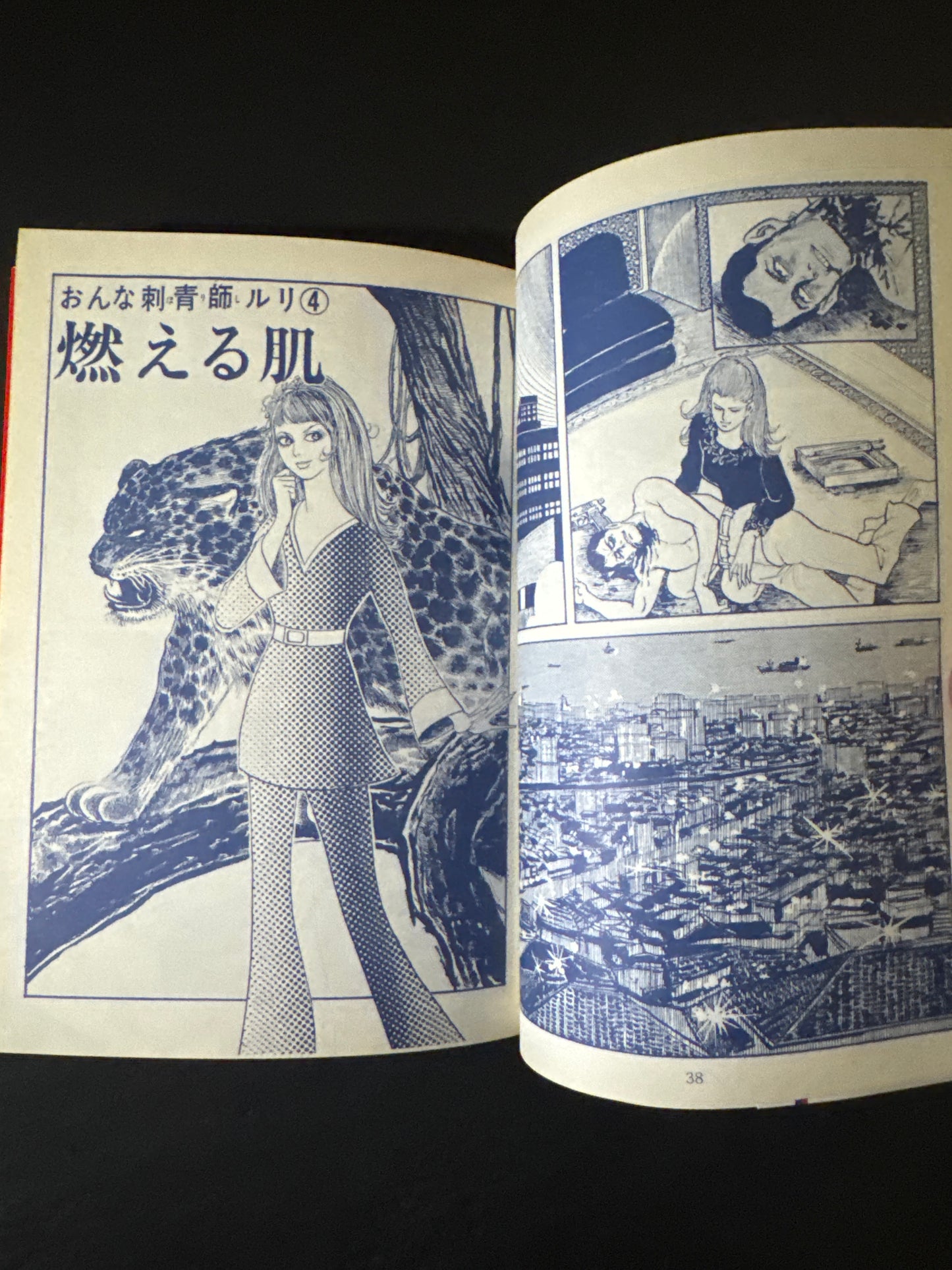 Female Tattoo Artist: RURI