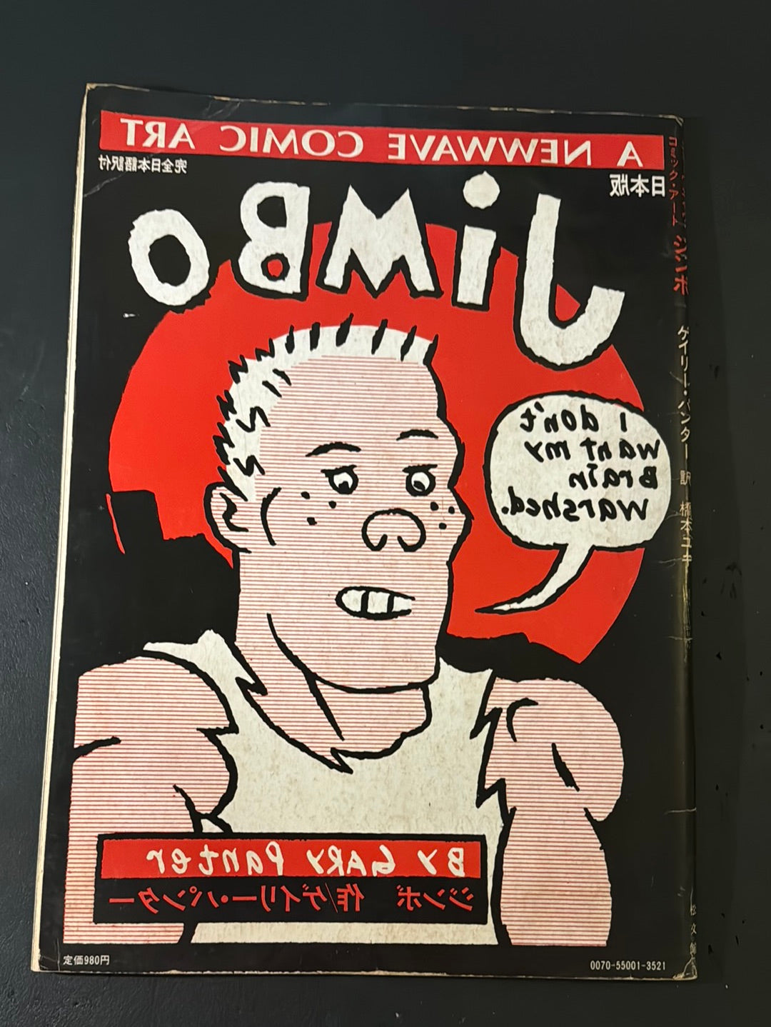 JiMBO