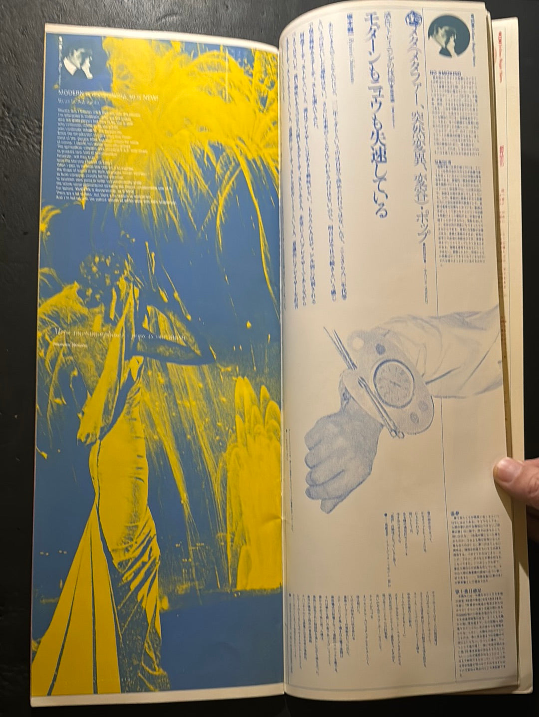 YELLOW MAGIC SUTRA 2000-20